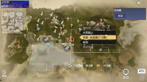 妄想山海最新更新爆料,新篇章揭开,神秘势力崛起,探索未知领域!